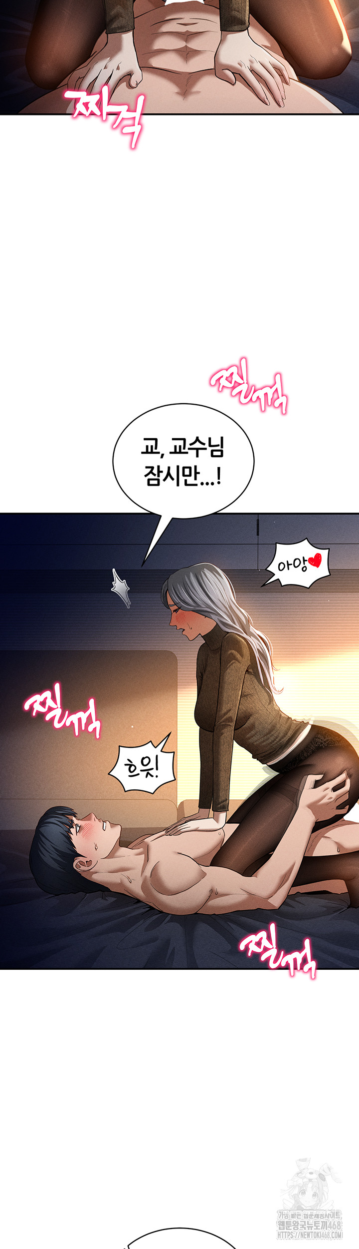 My Eyes Now See Desire Raw - Chapter 27 [photo 17] - MangaPorn