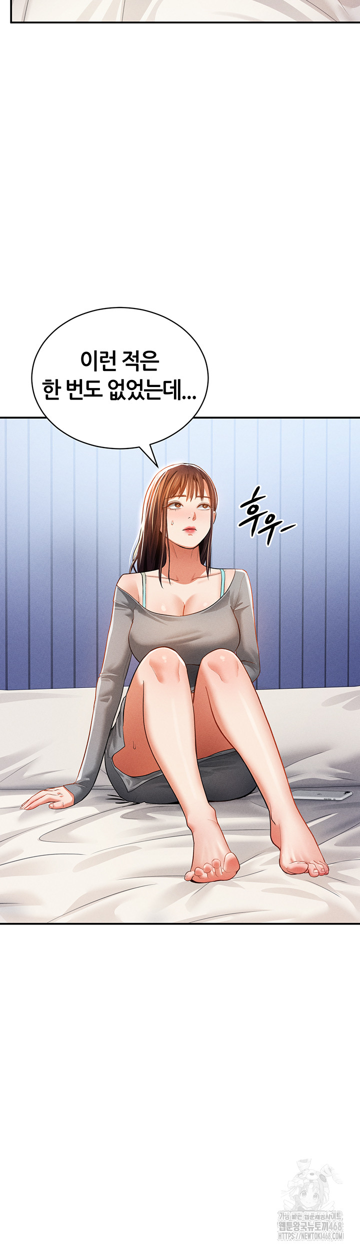 My Eyes Now See Desire Raw - Chapter 27 [photo 38] - MangaPorn
