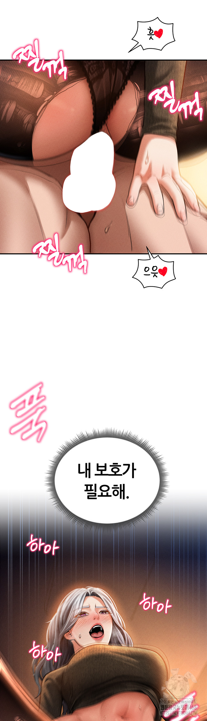 My Eyes Now See Desire Raw - Chapter 27 [photo 50] - MangaPorn