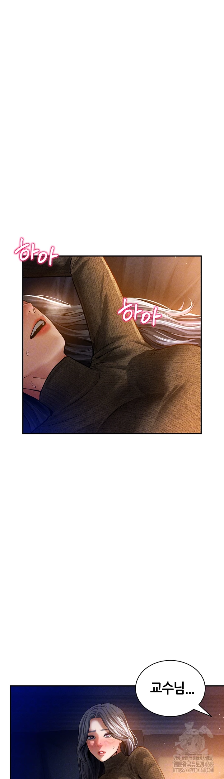 My Eyes Now See Desire Raw - Chapter 27 [photo 6] - MangaPorn