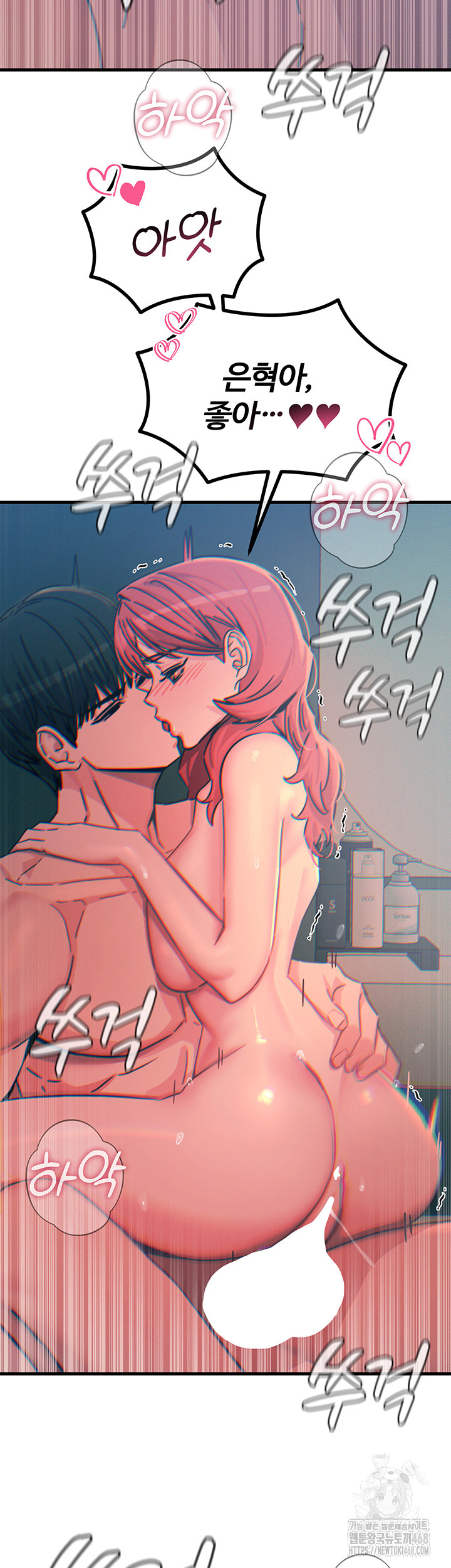 You Won’t Get Me Twice Raw - Chapter 25 [photo 23] - MangaPorn