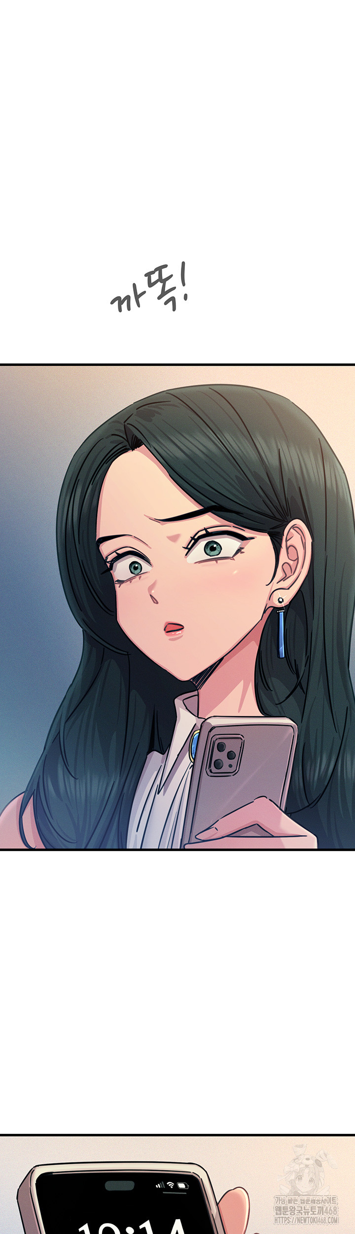 You Won’t Get Me Twice Raw - Chapter 25 [photo 35] - MangaPorn