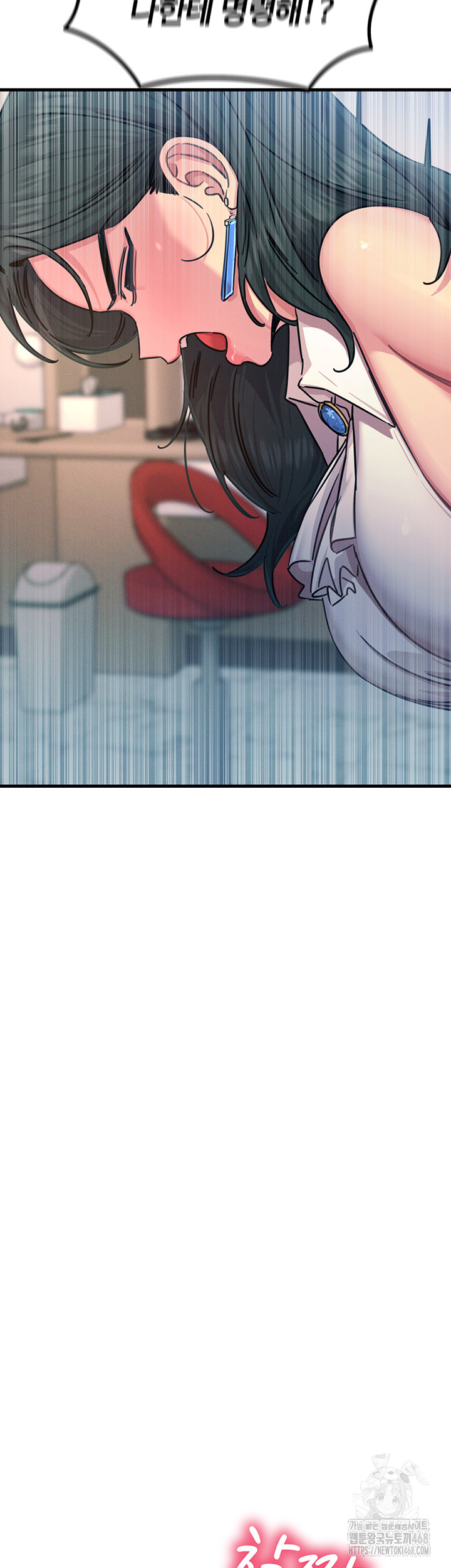 You Won’t Get Me Twice Raw - Chapter 25 [photo 37] - MangaPorn