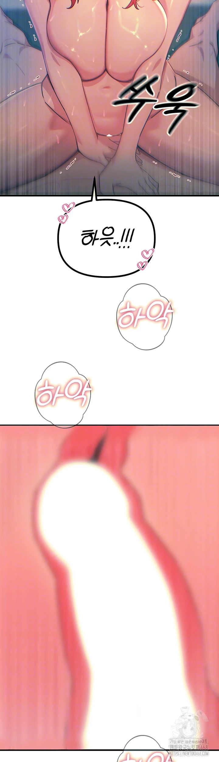You Won’t Get Me Twice Raw - Chapter 25 [photo 6] - MangaPorn