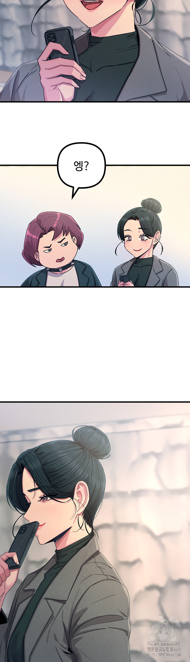 You Won’t Get Me Twice Raw - Chapter 26 [photo 15] - MangaPorn
