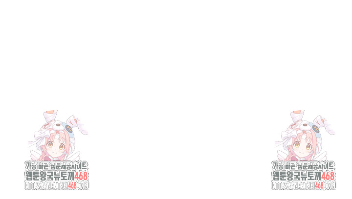 You Won’t Get Me Twice Raw - Chapter 26 [photo 51] - MangaPorn