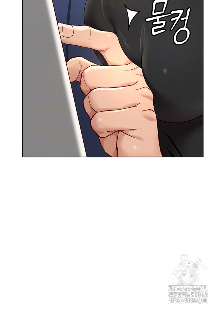 Common Sense Manipulation Program Raw - Chapter 18 [photo 14] - MangaPorn