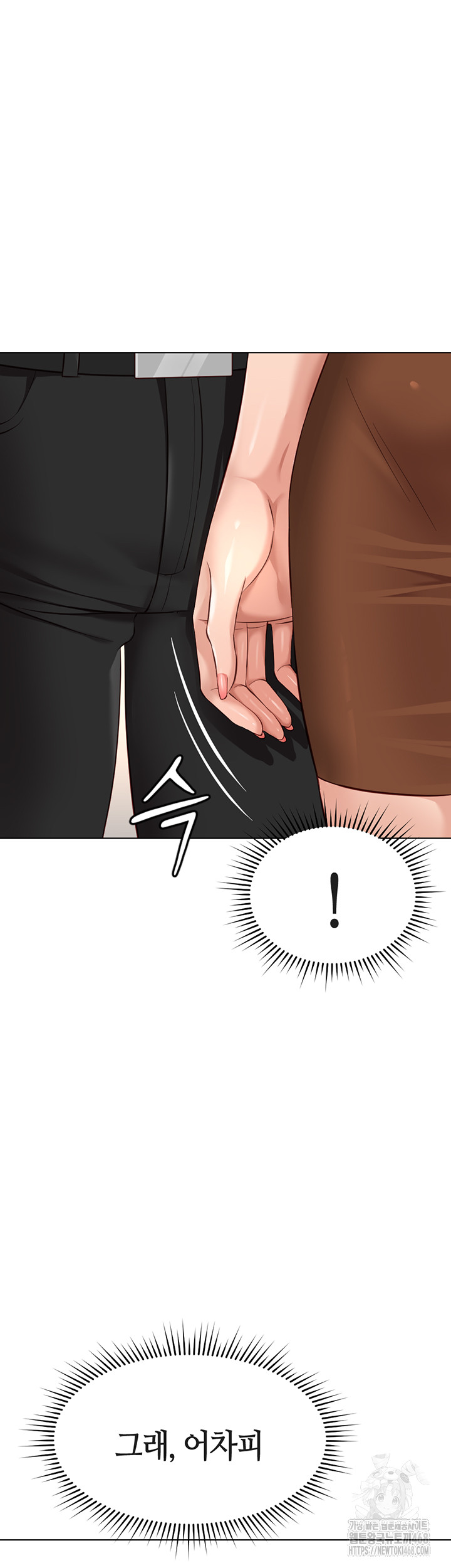 Common Sense Manipulation Program Raw - Chapter 18 [photo 16] - MangaPorn