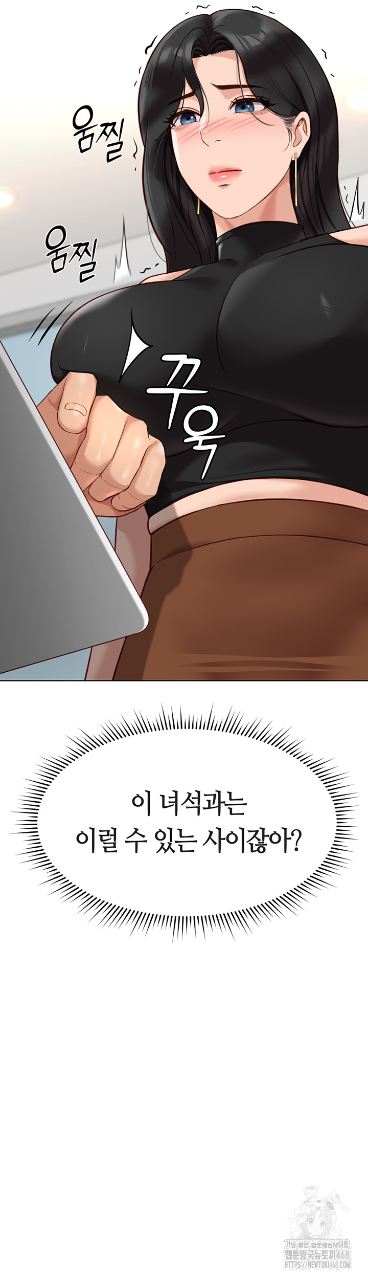 Common Sense Manipulation Program Raw - Chapter 18 [photo 17] - MangaPorn