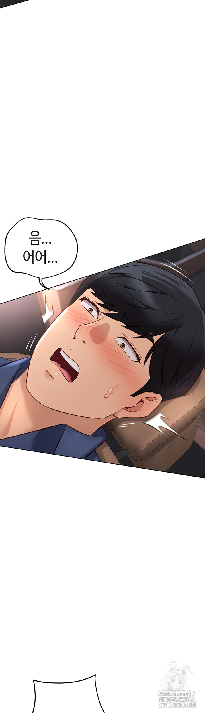 Common Sense Manipulation Program Raw - Chapter 19 [photo 15] - MangaPorn