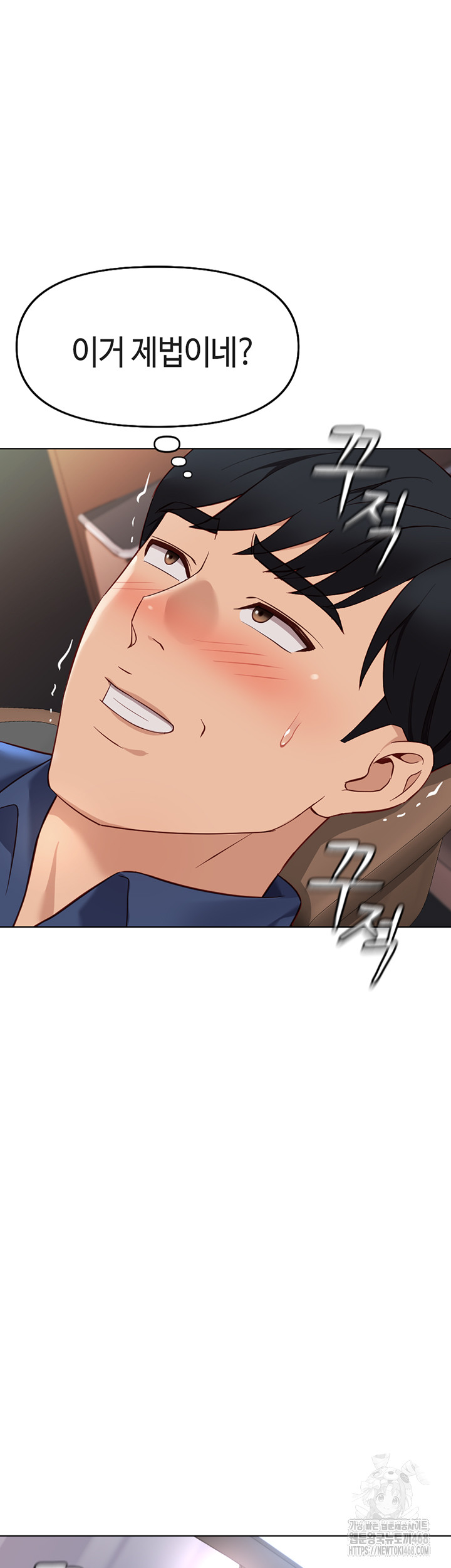 Common Sense Manipulation Program Raw - Chapter 19 [photo 18] - MangaPorn