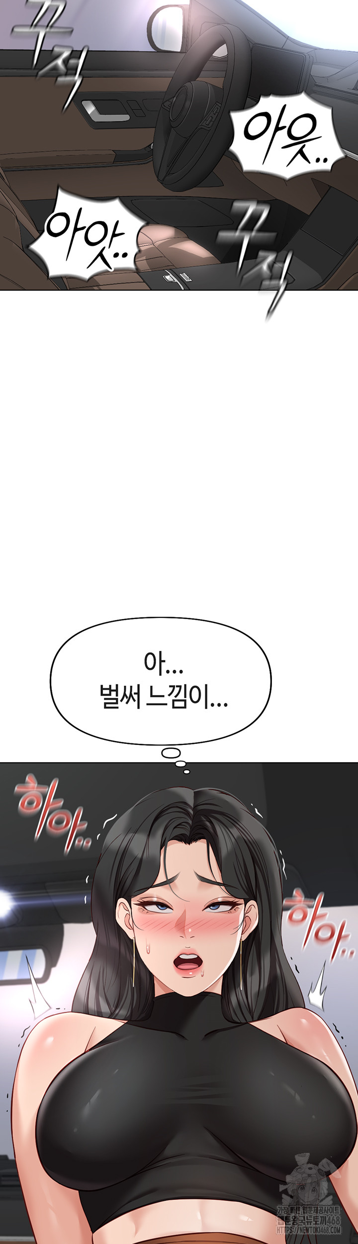 Common Sense Manipulation Program Raw - Chapter 19 [photo 19] - MangaPorn