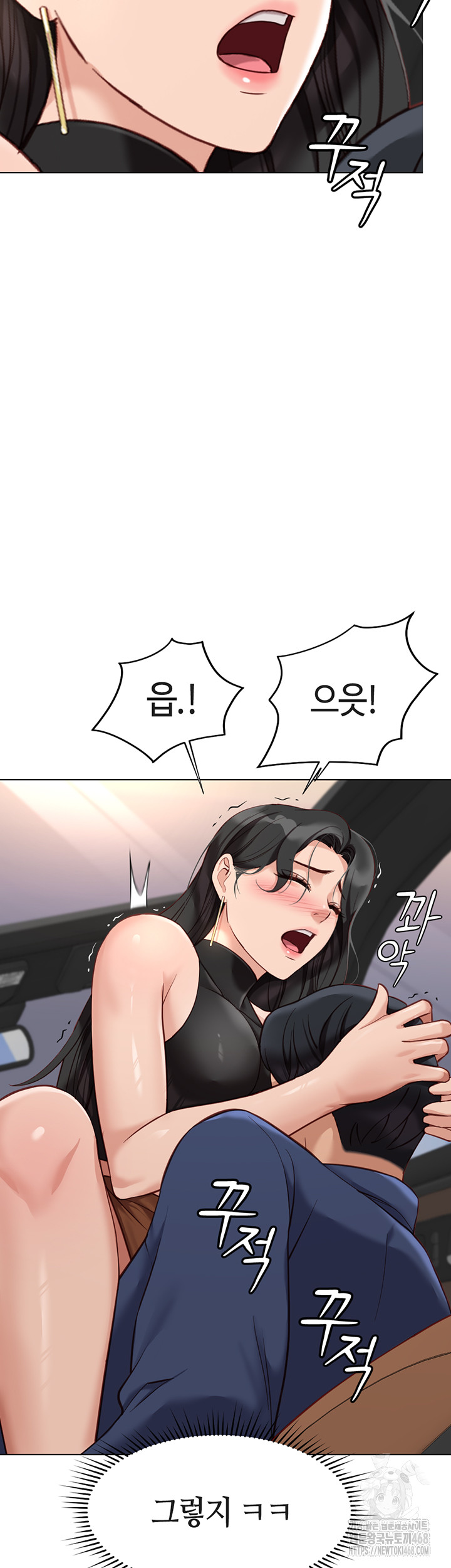 Common Sense Manipulation Program Raw - Chapter 19 [photo 2] - MangaPorn