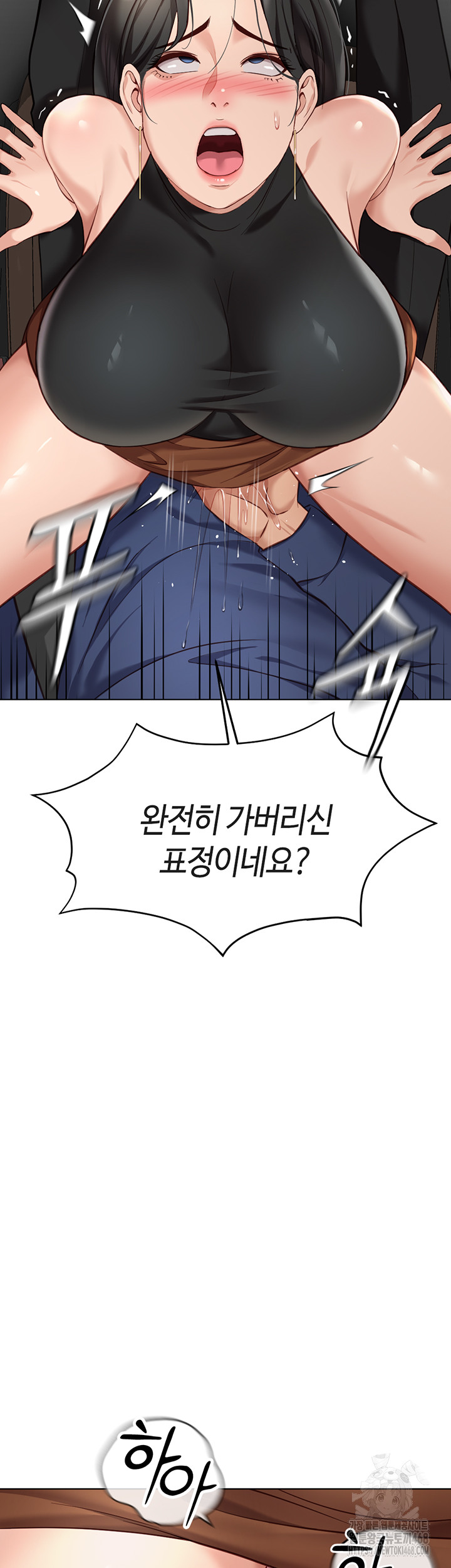 Common Sense Manipulation Program Raw - Chapter 19 [photo 26] - MangaPorn