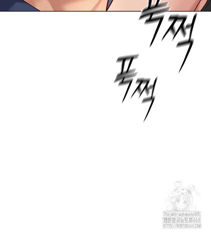 Common Sense Manipulation Program Raw - Chapter 19 [photo 36] - MangaPorn