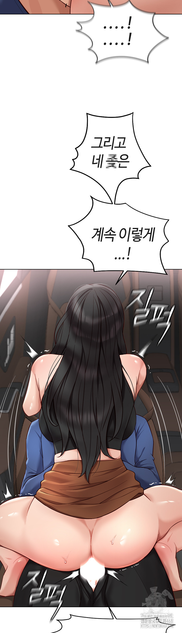 Common Sense Manipulation Program Raw - Chapter 19 [photo 43] - MangaPorn