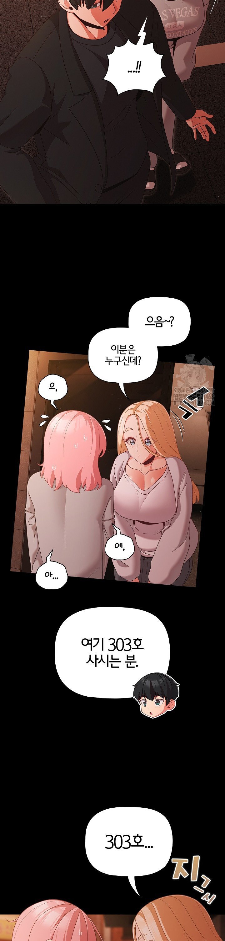 People of The Dark Raw - Chapter 24 [photo 6] - MangaPorn