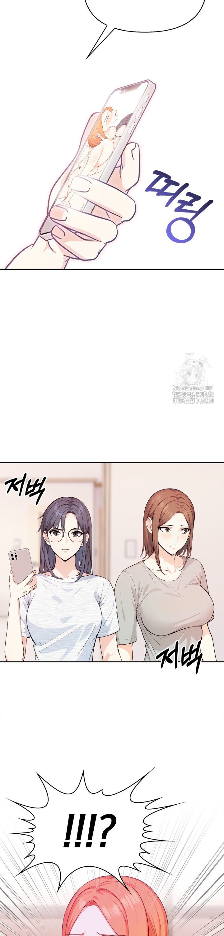 Secrets of a Women’s College Dormitory Raw - Chapter 31 [photo 22] - MangaPorn