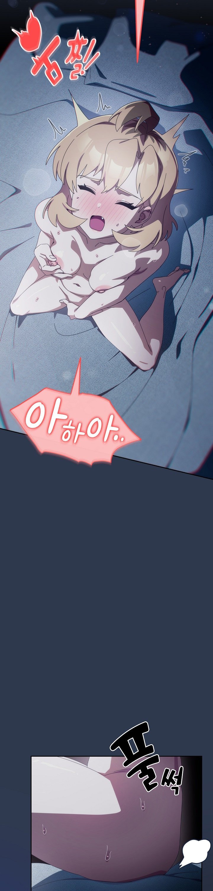 Like No Other Raw - Chapter 41 [photo 16] - MangaPorn