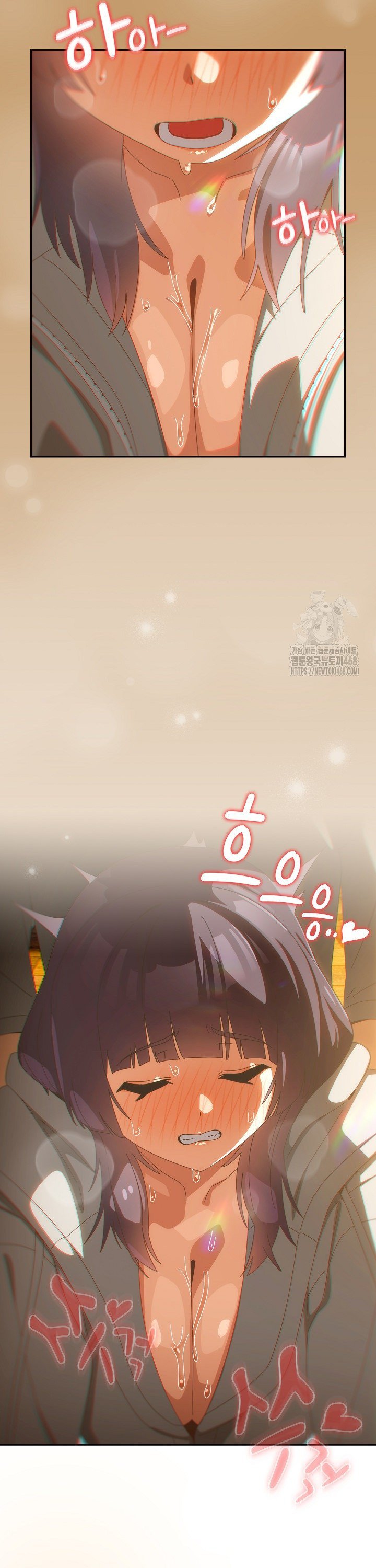 Like No Other Raw - Chapter 41 [photo 22] - MangaPorn
