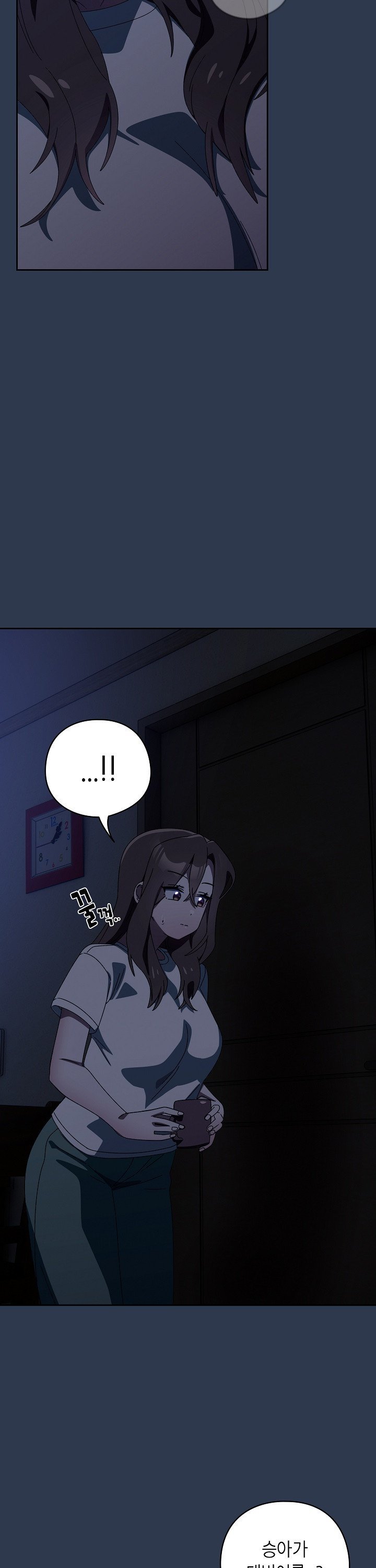 Like No Other Raw - Chapter 41 [photo 36] - MangaPorn