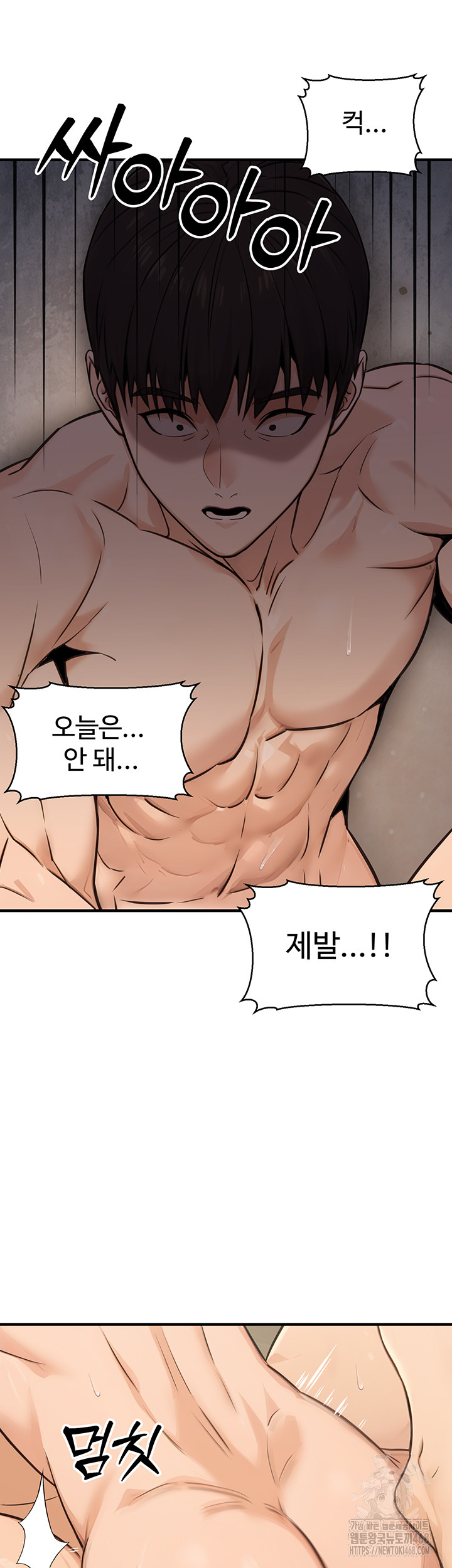The Public Servant’s Double Life Raw - Chapter 13 [photo 20] - MangaPorn