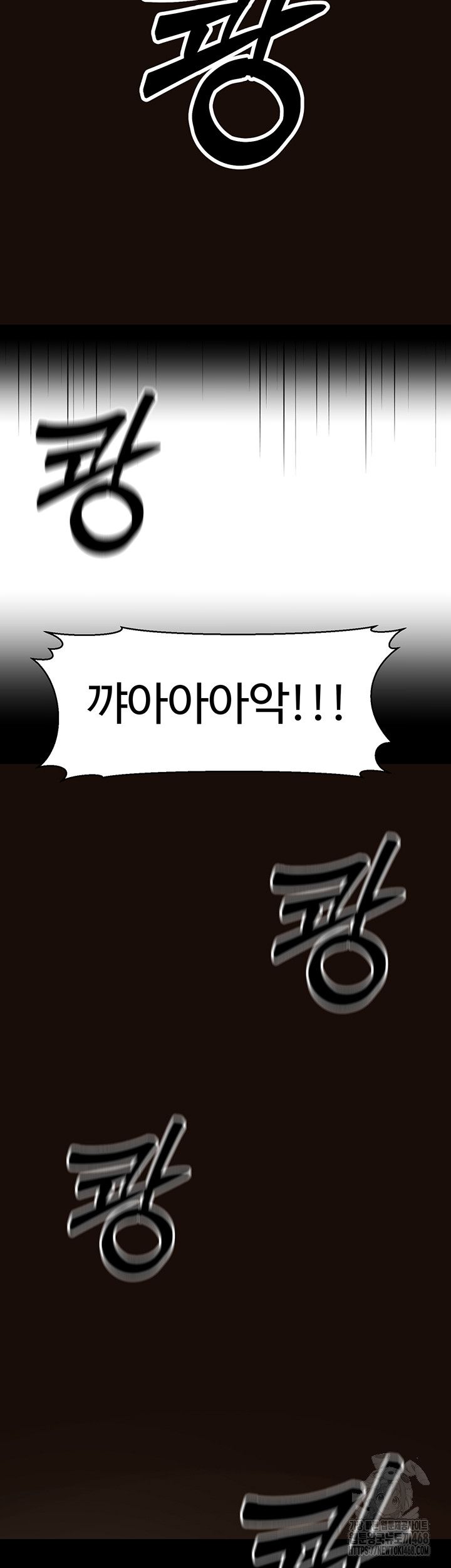 The Public Servant’s Double Life Raw - Chapter 13 [photo 27] - MangaPorn