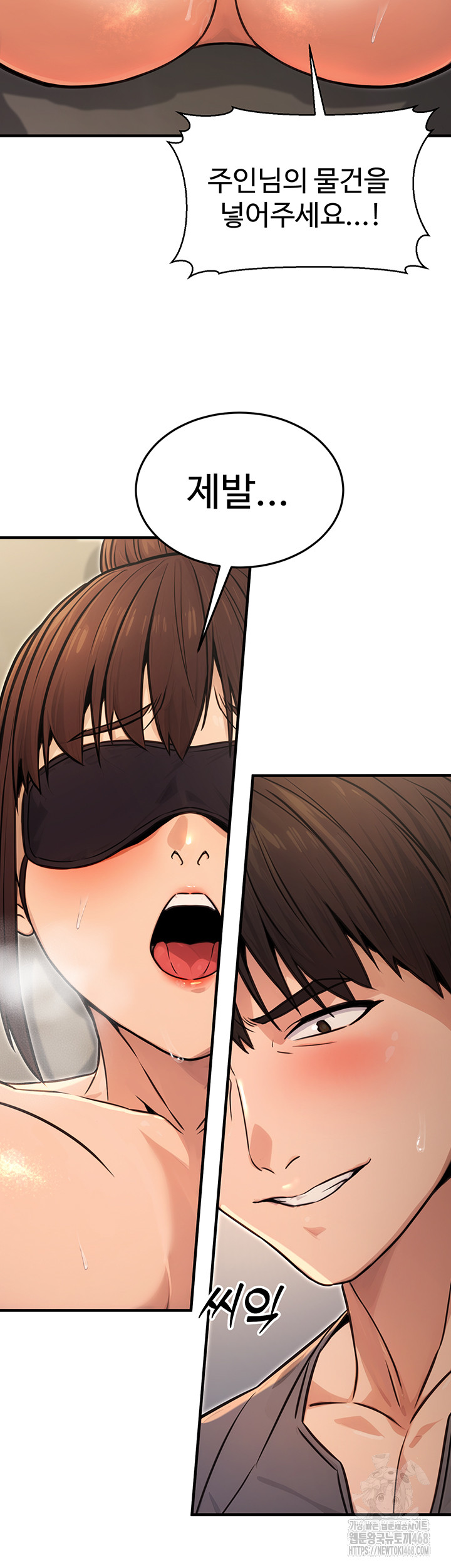The Public Servant’s Double Life Raw - Chapter 13 [photo 5] - MangaPorn