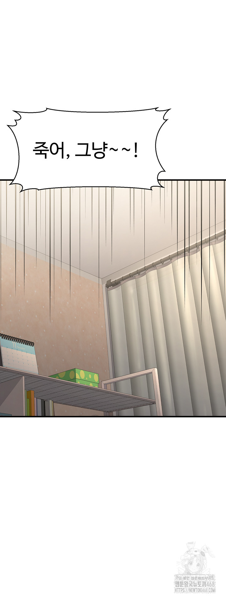 The Public Servant’s Double Life Raw - Chapter 13 [photo 52] - MangaPorn