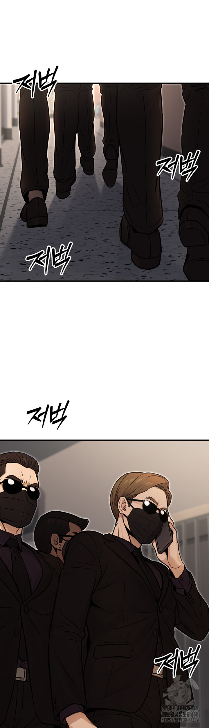 The Public Servant’s Double Life Raw - Chapter 13 [photo 53] - MangaPorn