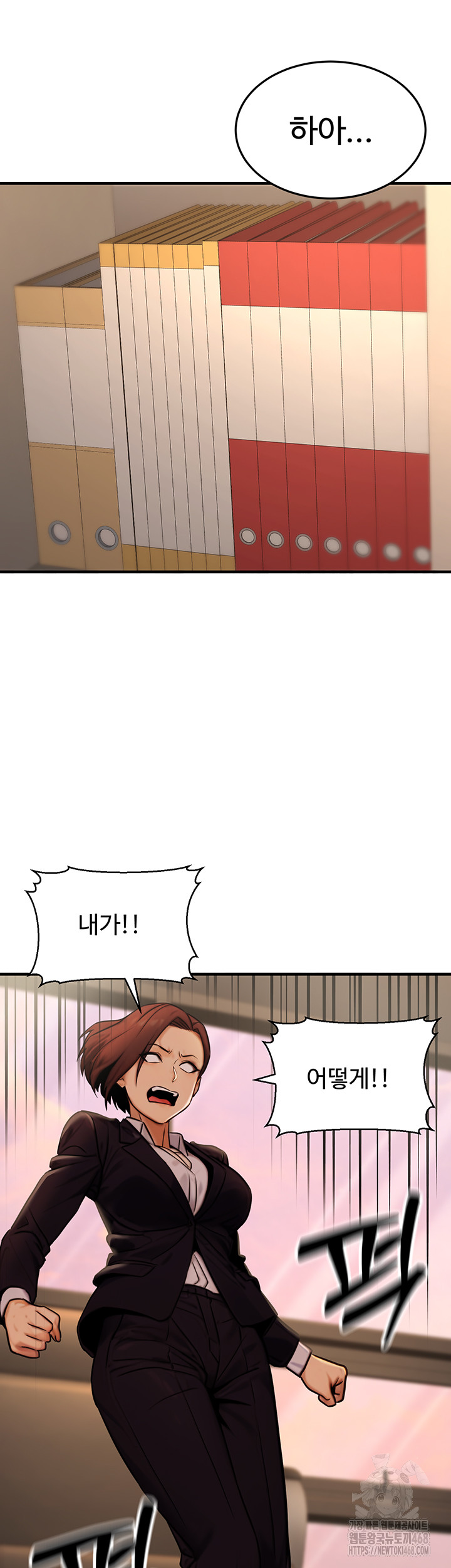 The Public Servant’s Double Life Raw - Chapter 14 [photo 21] - MangaPorn