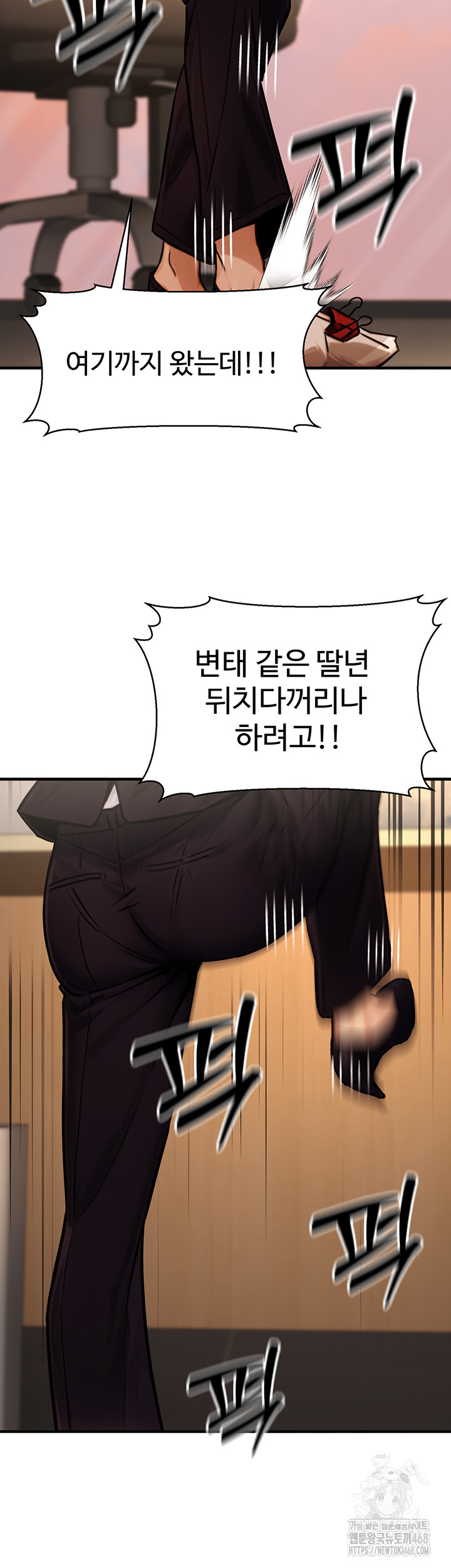 The Public Servant’s Double Life Raw - Chapter 14 [photo 22] - MangaPorn