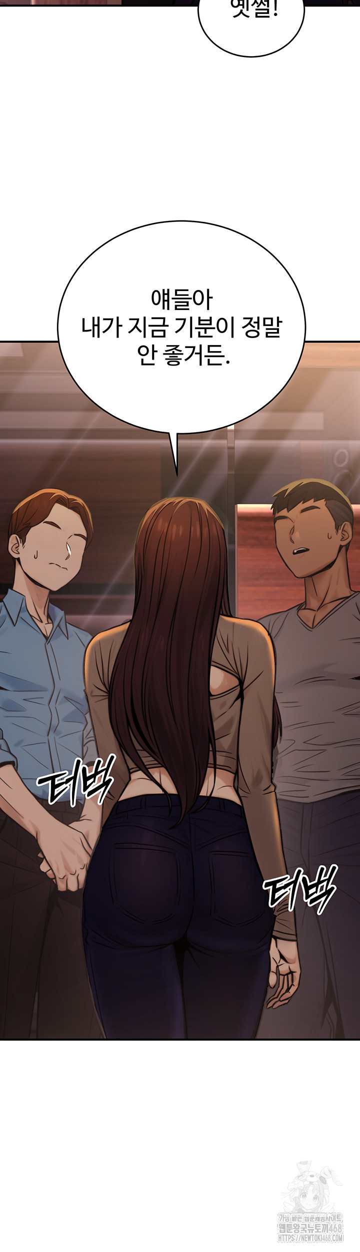 The Public Servant’s Double Life Raw - Chapter 14 [photo 38] - MangaPorn