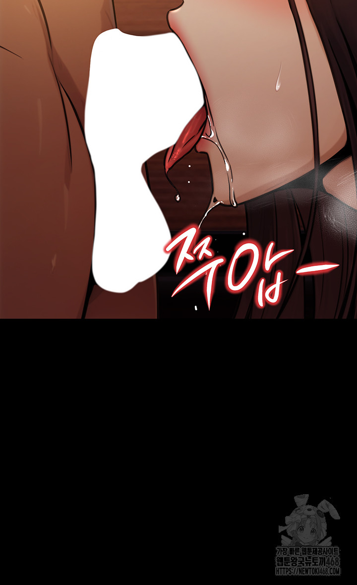 The Public Servant’s Double Life Raw - Chapter 14 [photo 47] - MangaPorn