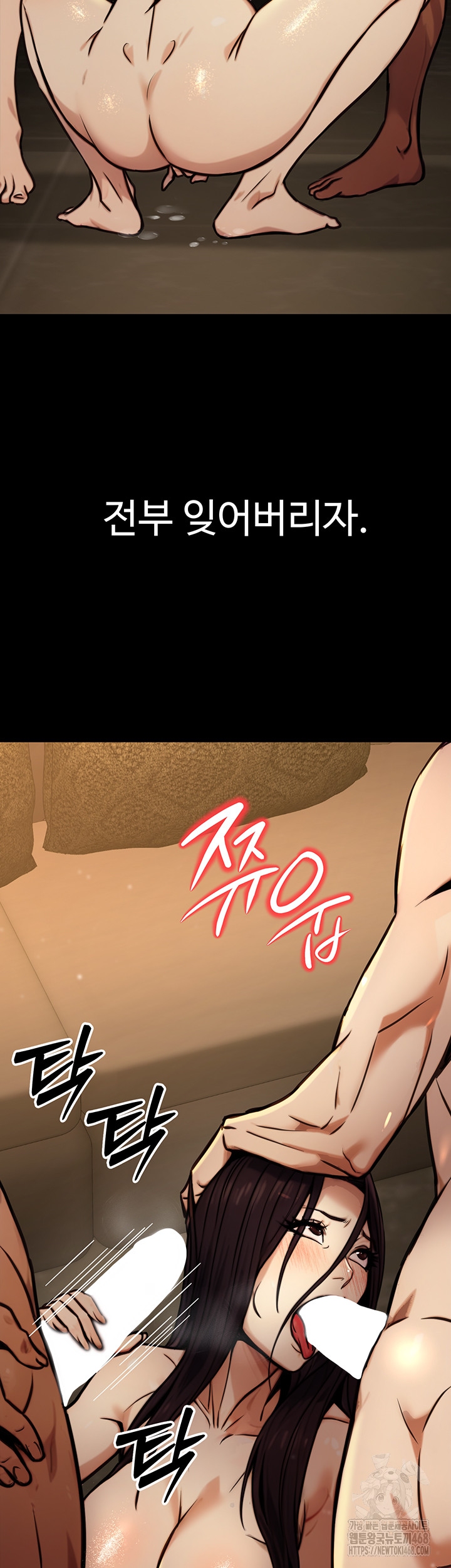 The Public Servant’s Double Life Raw - Chapter 14 [photo 53] - MangaPorn
