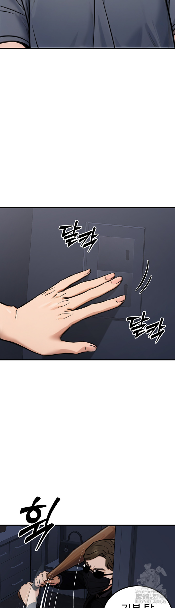 The Public Servant’s Double Life Raw - Chapter 14 [photo 63] - MangaPorn