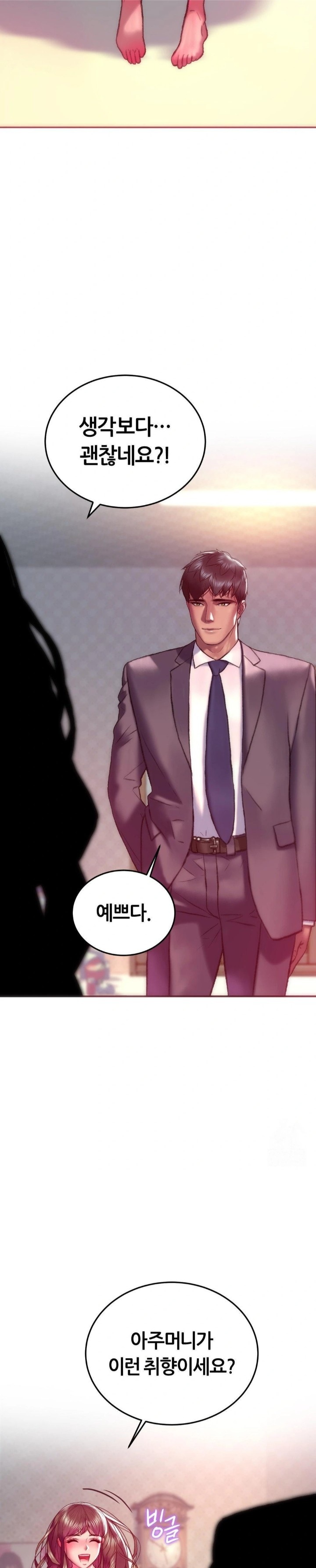 The Monster in My Room Raw - Chapter 21 [photo 11] - MangaPorn