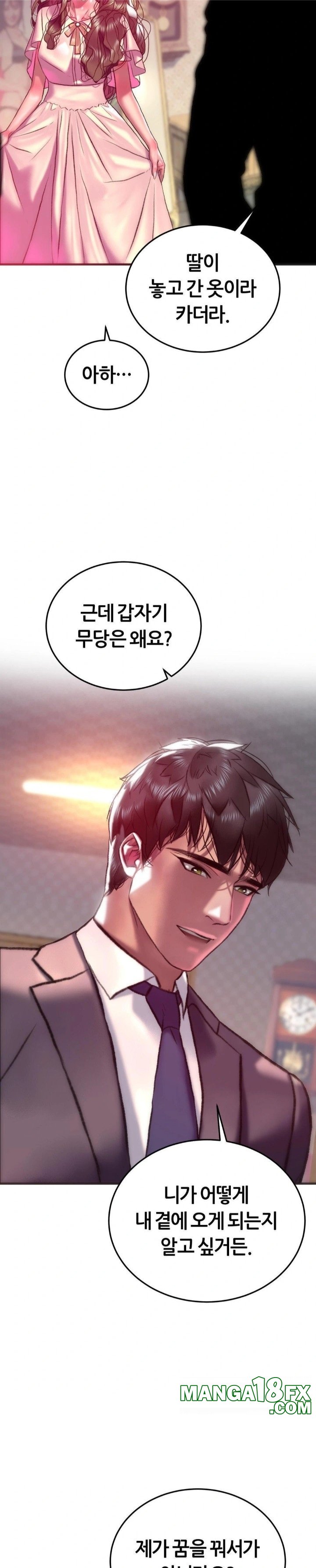 The Monster in My Room Raw - Chapter 21 [photo 12] - MangaPorn