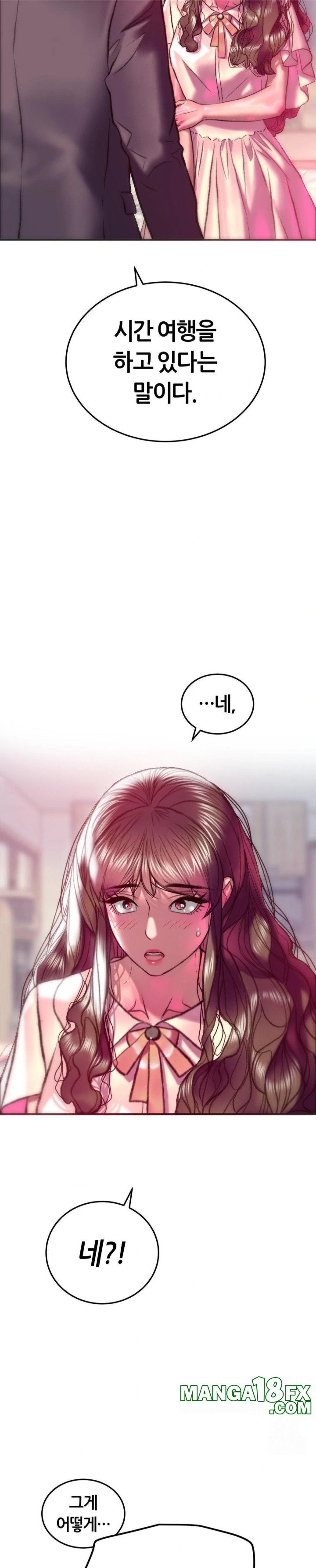 The Monster in My Room Raw - Chapter 21 [photo 15] - MangaPorn
