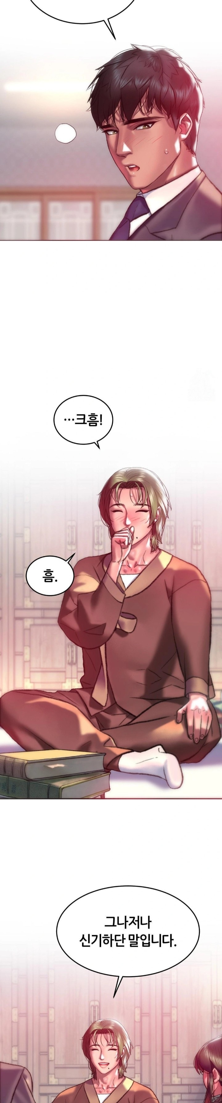The Monster in My Room Raw - Chapter 21 [photo 28] - MangaPorn