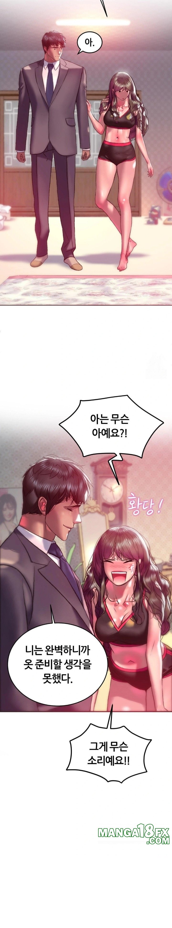 The Monster in My Room Raw - Chapter 21 [photo 8] - MangaPorn