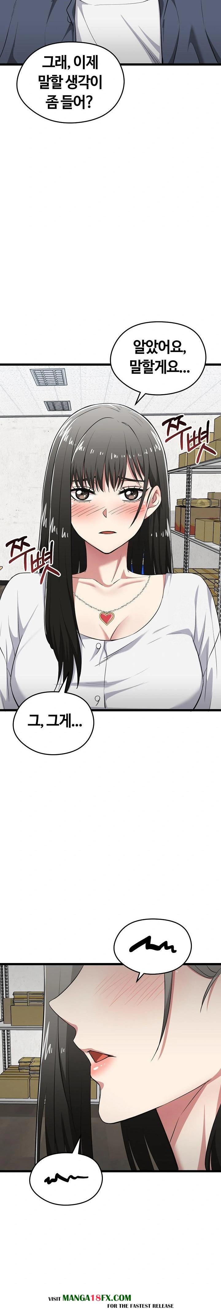 Running the Game Raw - Chapter 9 [photo 29] - MangaPorn