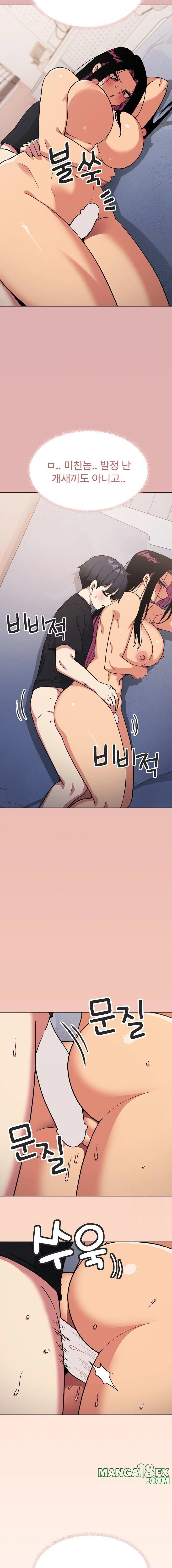 Stop Smoking Raw - Chapter 38 [photo 9] - MangaPorn
