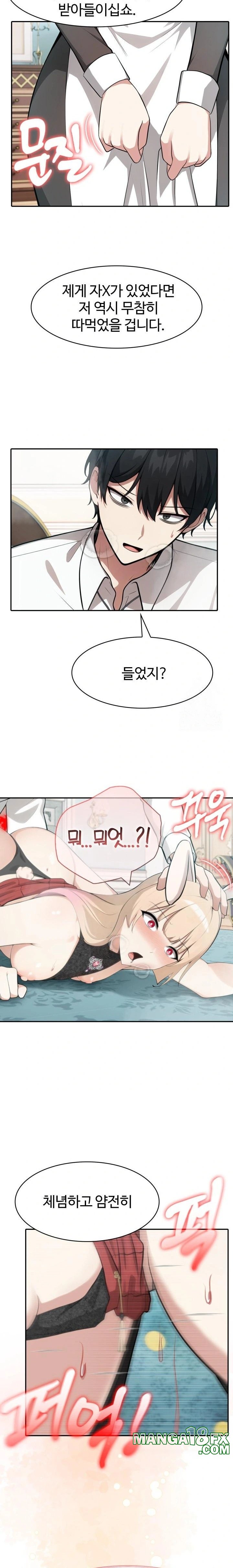 Isekai Dragondick Knight Commander Raw - Chapter 46 [photo 15] - MangaPorn