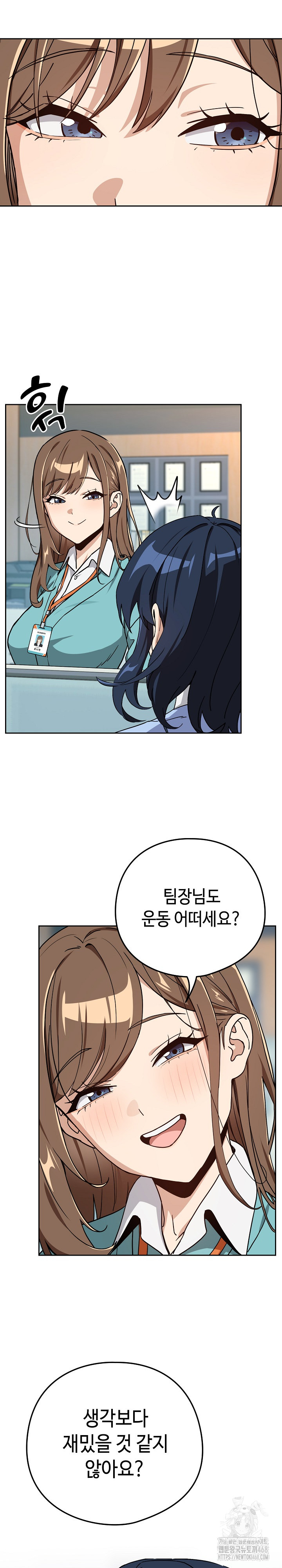After Work Love Affairs Raw - Chapter 76 [photo 20] - MangaPorn