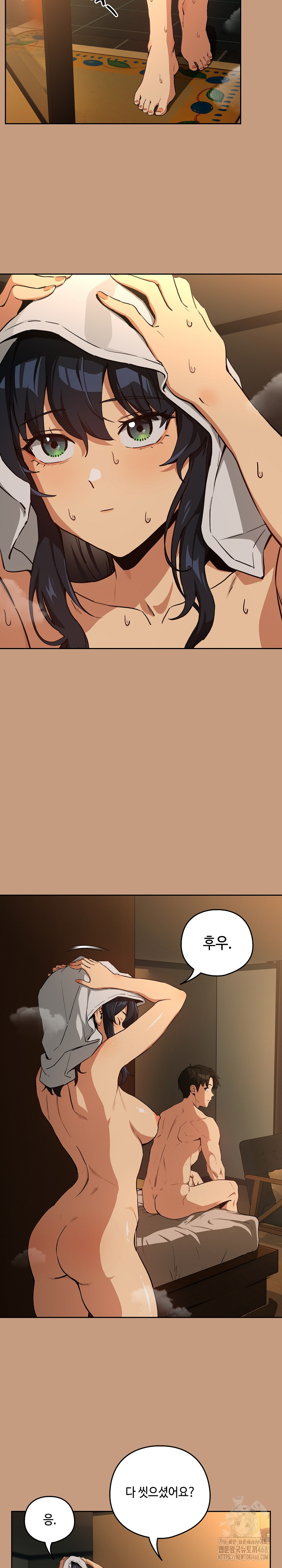 After Work Love Affairs Raw - Chapter 76 [photo 4] - MangaPorn