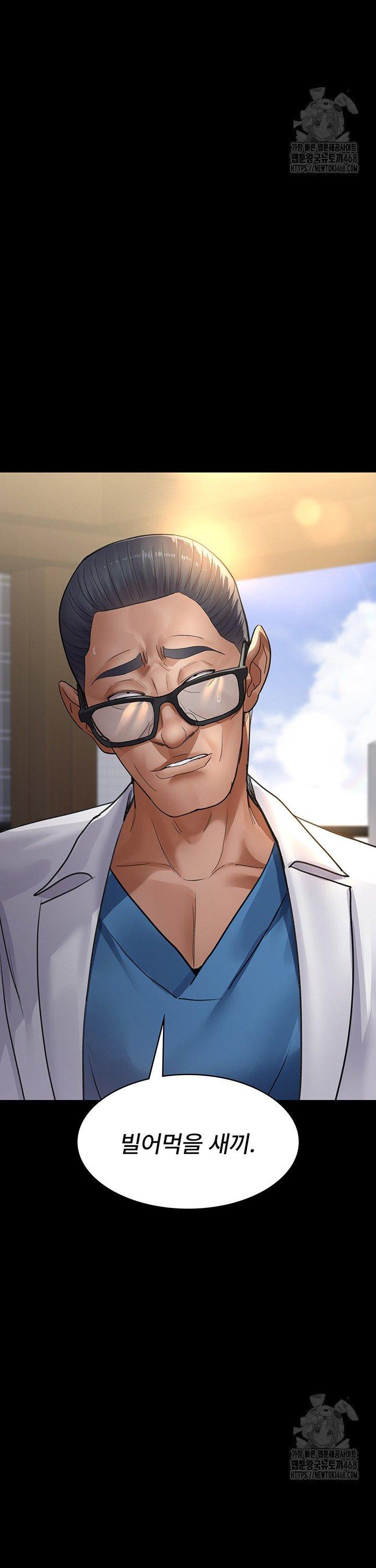 Night Hospital Raw - Chapter 99 [photo 22] - MangaPorn