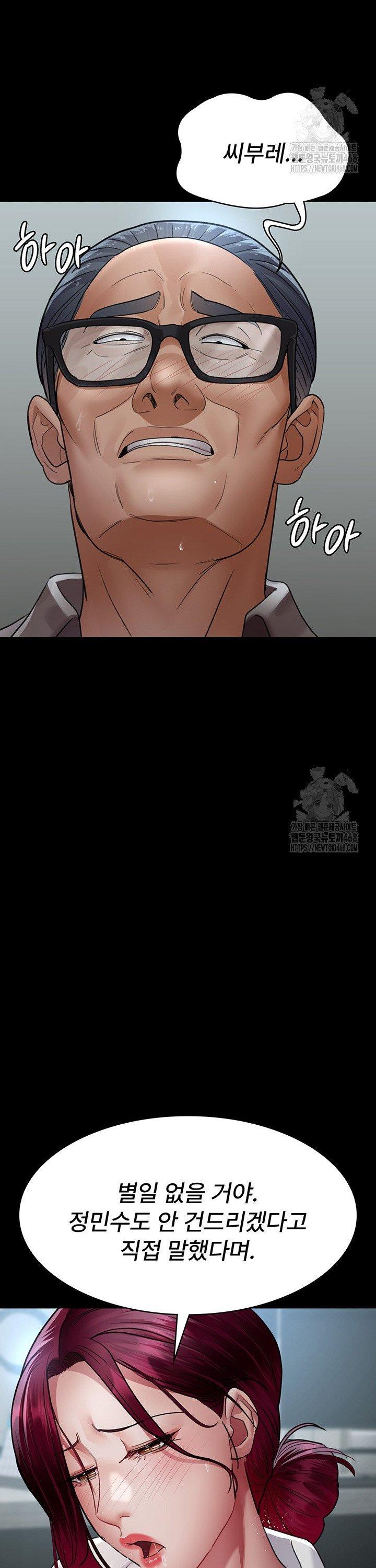 Night Hospital Raw - Chapter 99 [photo 27] - MangaPorn