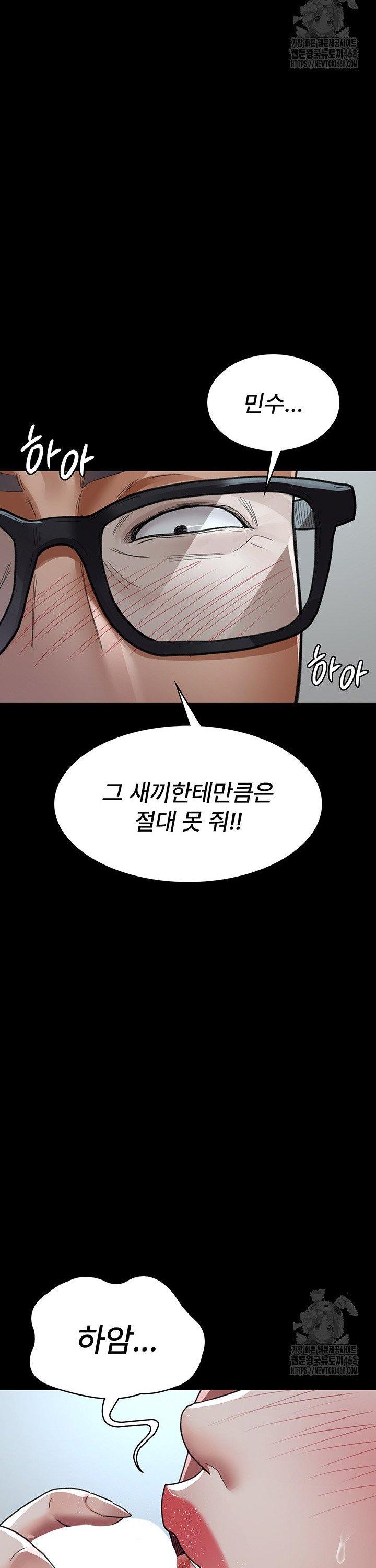 Night Hospital Raw - Chapter 99 [photo 34] - MangaPorn