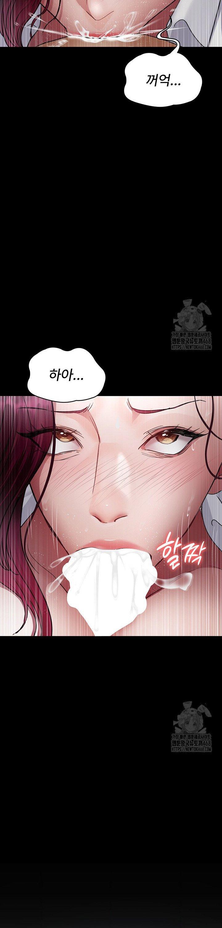 Night Hospital Raw - Chapter 99 [photo 37] - MangaPorn